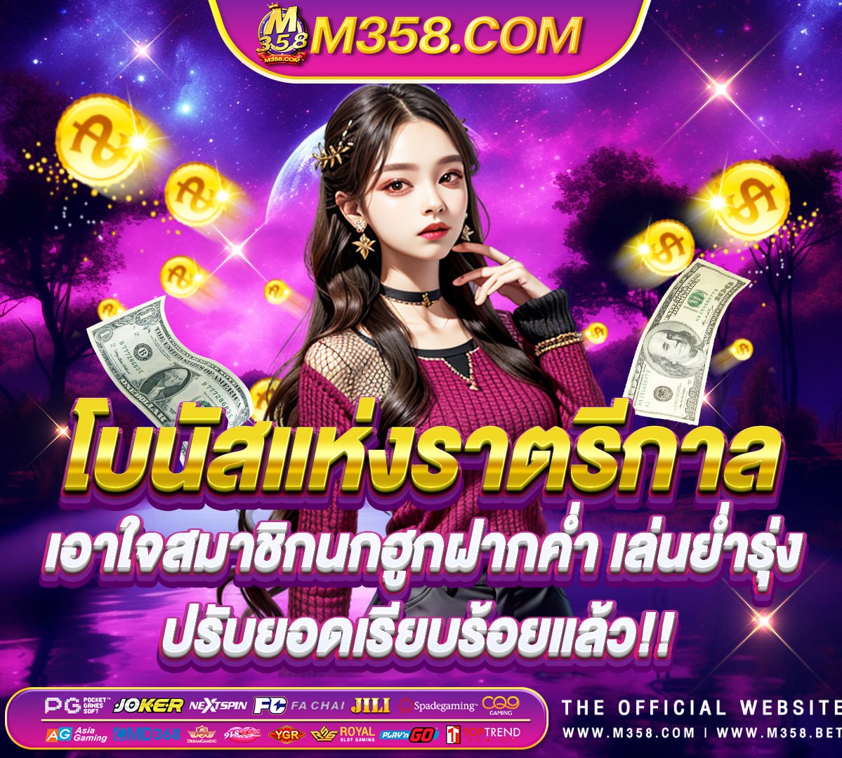 pg ตรง slot pgเติมวอเลท